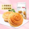 百草味 【任选】手撕面包280g面包早餐营养零食糕点