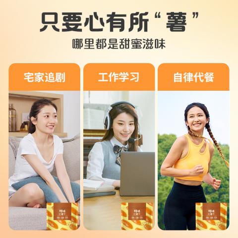 百草味 0添加红薯干500g蒸番薯地瓜干低脂代餐休闲健康办公小零食 图片 6