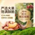 百草味 【任选】紫皮腰果100g坚果零食特产 休闲食品干货