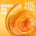 百草味 【2箱更划算】爆款热卖手撕面包1kg独立包装面包早餐营养整箱