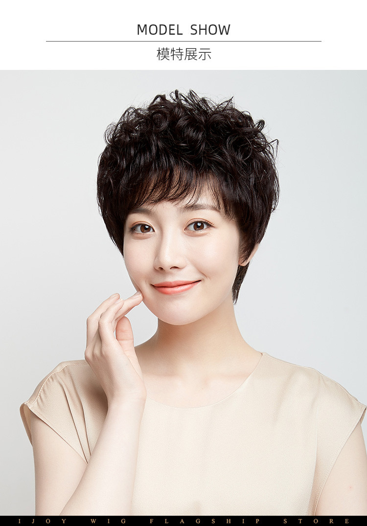 佰丝堂假发女短发送妈妈时尚气质假头发真人发丝头套自然百搭发套