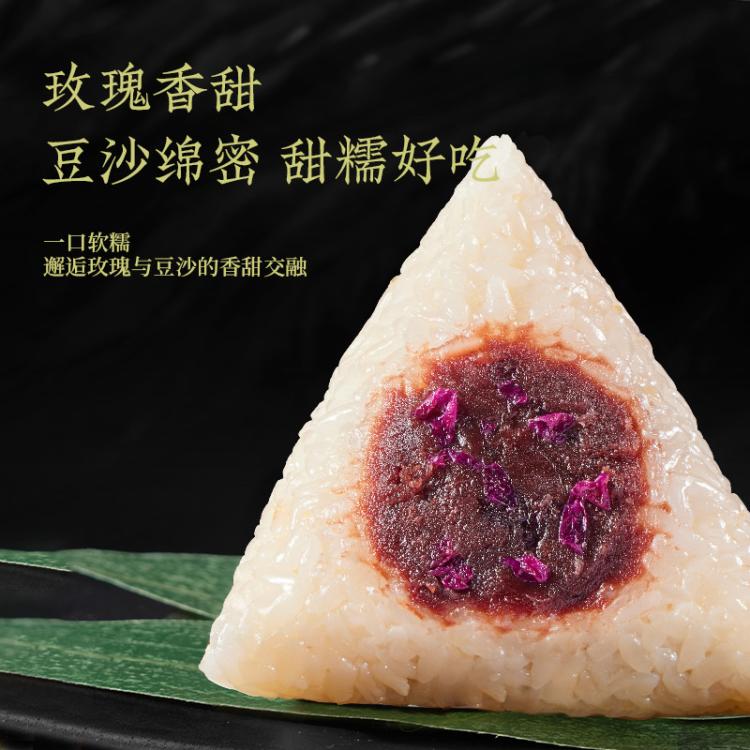 潘祥记 粽子甜粽咸粽鲜花豆沙紫米蜜枣云腿鲜肉非端午产品，请谨慎下单