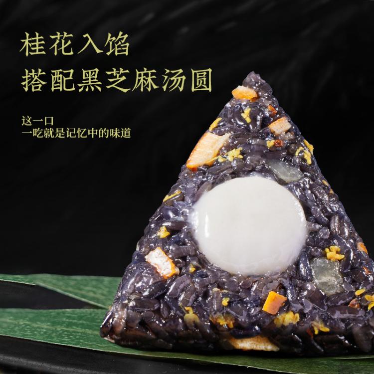 潘祥记 粽子甜粽咸粽鲜花豆沙紫米蜜枣云腿鲜肉非端午产品，请谨慎下单