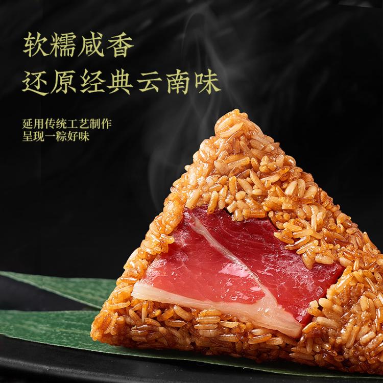 潘祥记 粽子甜粽咸粽鲜花豆沙紫米蜜枣云腿鲜肉非端午产品，请谨慎下单