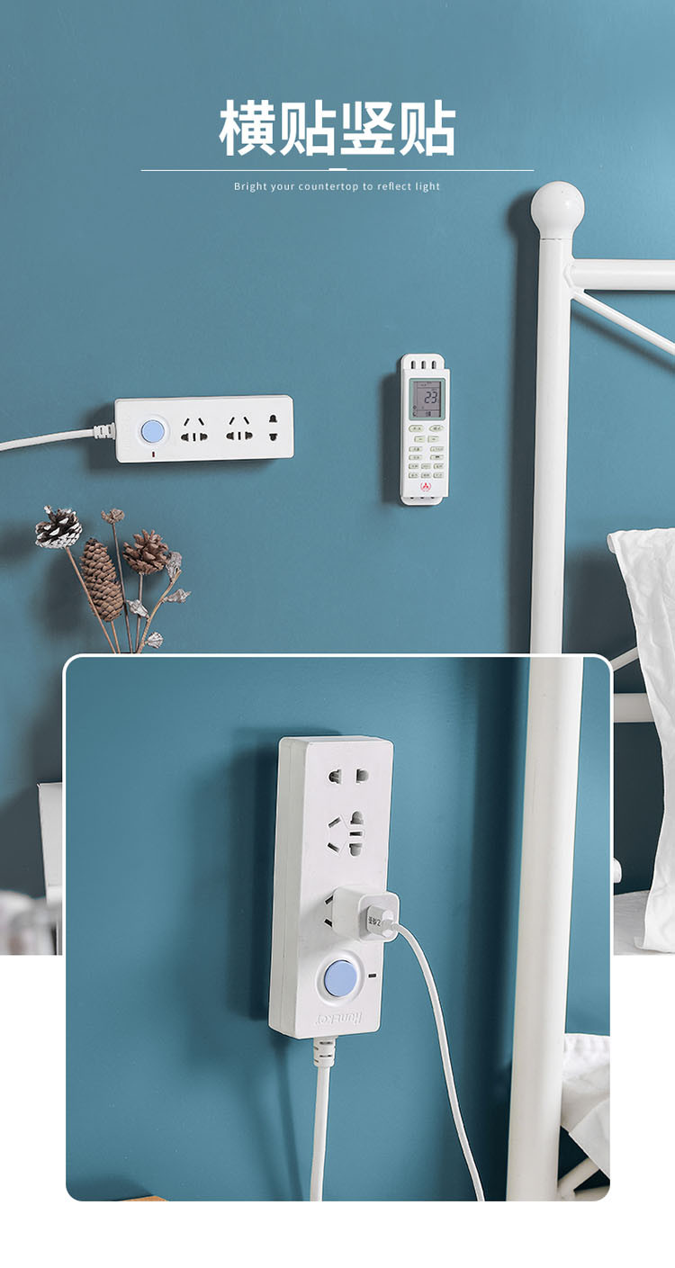 排插固定器挂墙插排挂壁壁挂插座无痕插线板拖线板墙上排插收纳盒