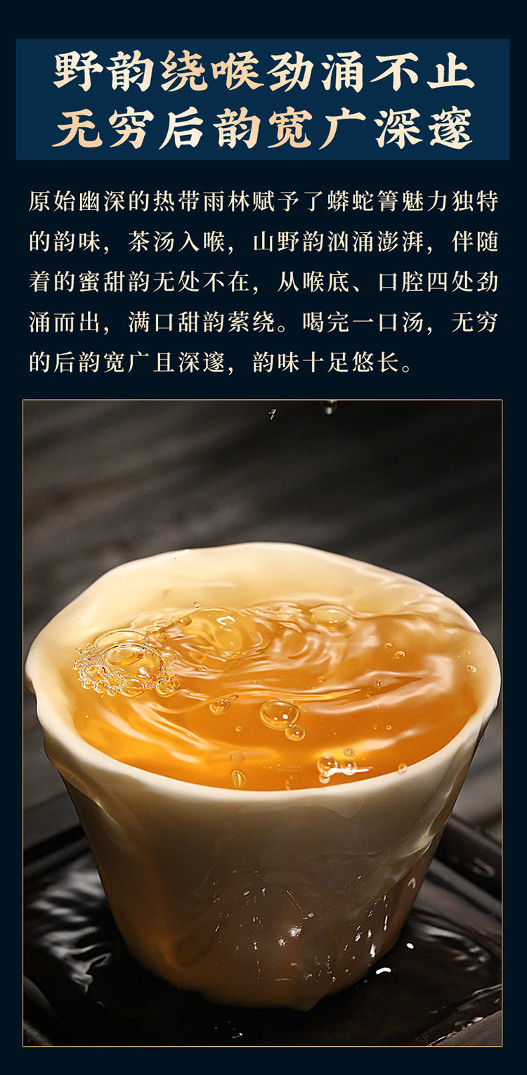 古600易武高杆茶蟒蛇箐纯料古树茶云南普洱茶生茶饼茶叶357g