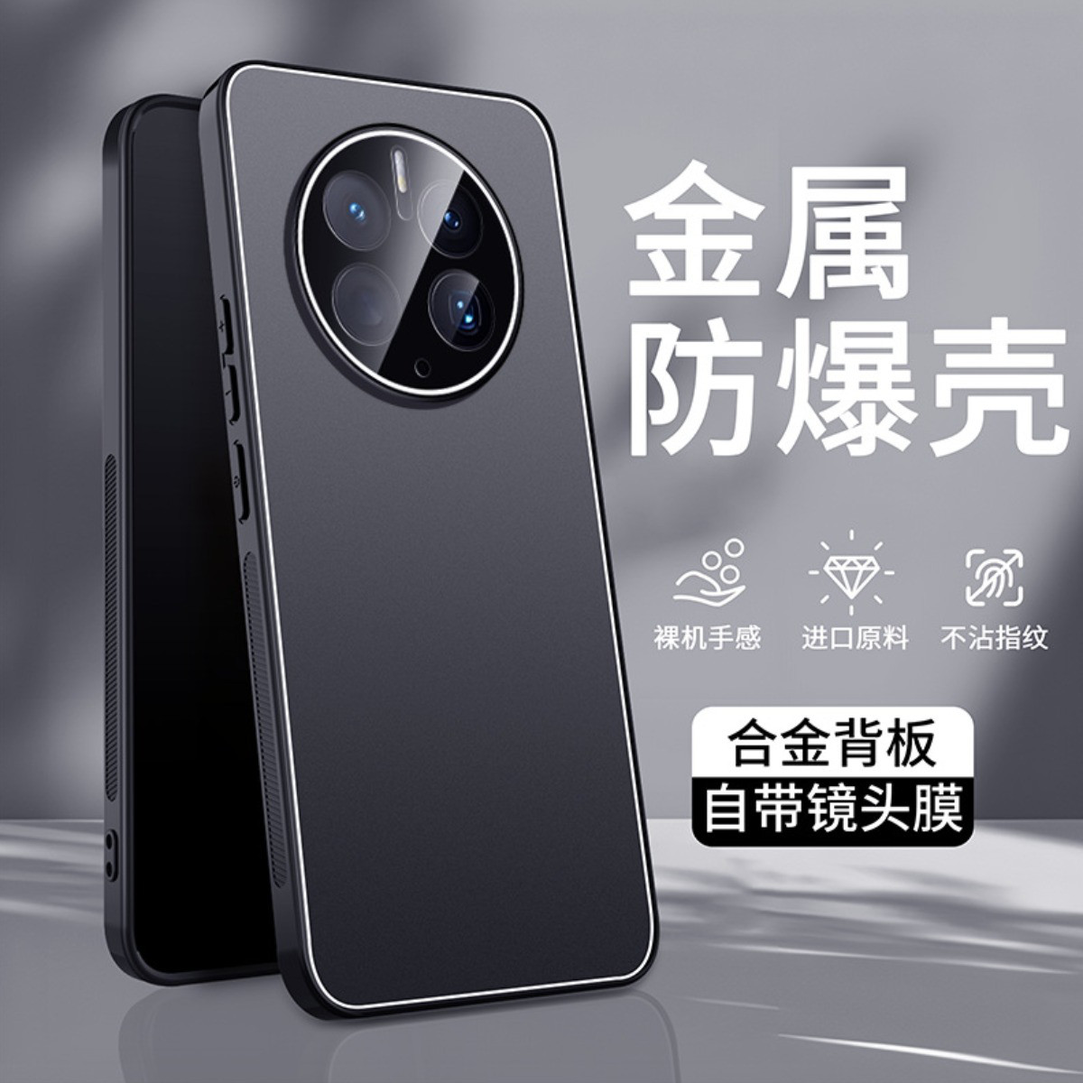 AIKS 适用于华为mate50手机壳mate40E Pro合金磨砂防摔保护套简约男款