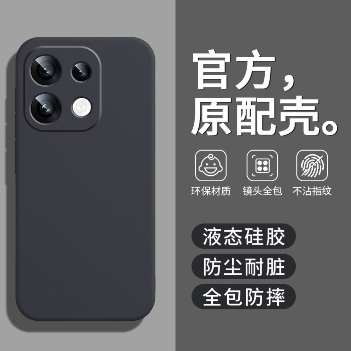 AIKS 适用OPPO-Reno16/15/14/13Pro手机壳超薄全包防摔直边硅胶保护套