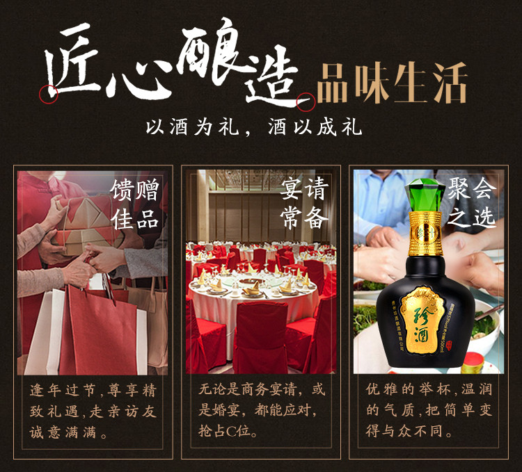 贵州珍酒珍三十53度500ml酱香型粮食白酒礼盒收藏