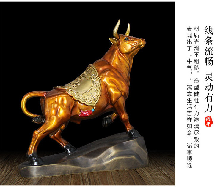 《牛市长虹》全铜摆件客厅家居饰品老板办公室装饰品乔迁礼品