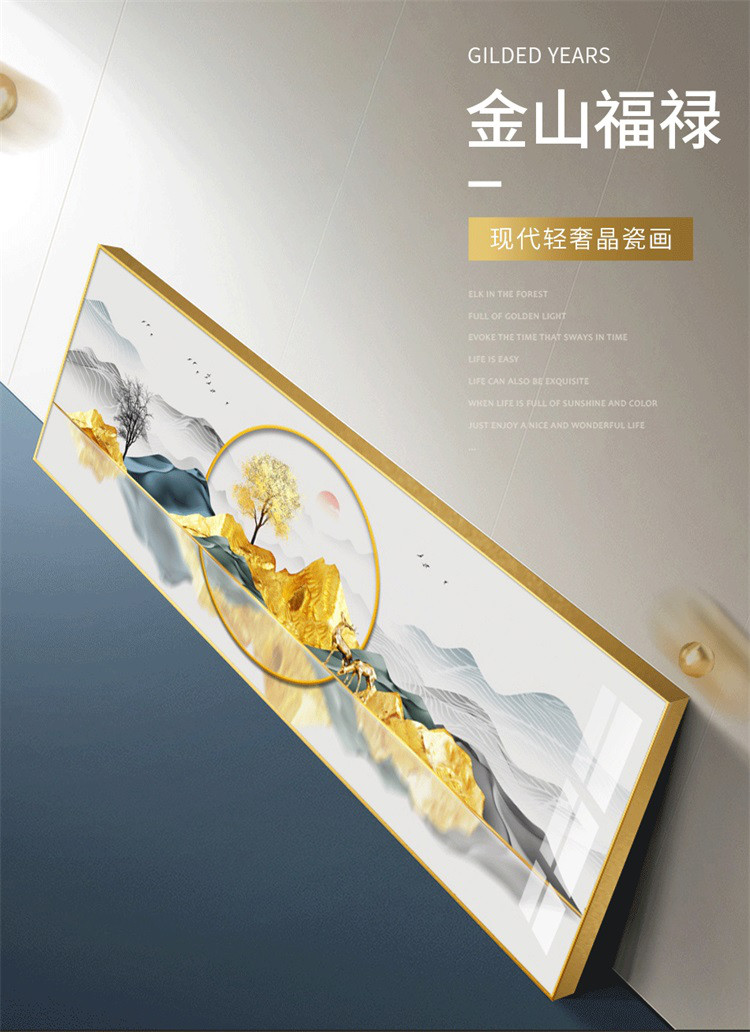 卧室床头背景上墙挂画新中式晶瓷山水装饰画房间客厅沙发墙面壁画