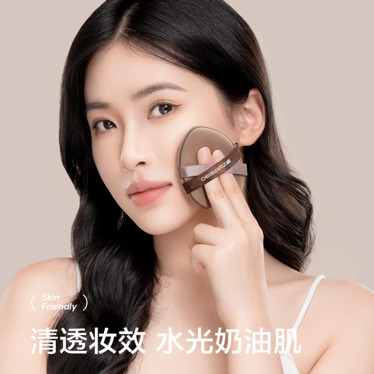欧亿姿 双绷带粉扑气垫粉底液专用BB霜超软不卡粉饼化妆美妆蛋