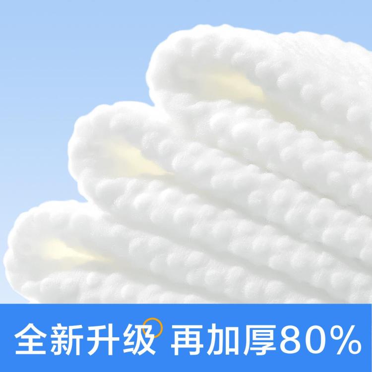 欧亿姿 洗脸巾一次性加大加厚抽取式洁面巾纸专用擦脸巾柔巾女