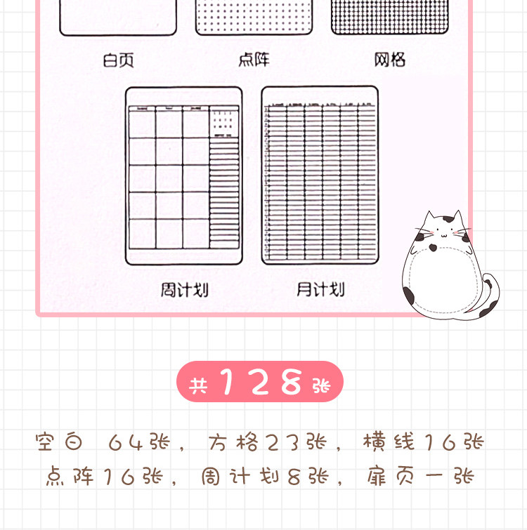 网红手账本小清新韩国可爱卡通少女心a5笔记小仙女本子磁扣