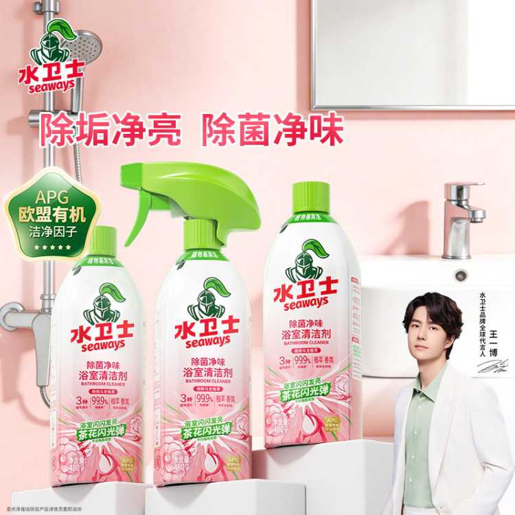 ˮ��ʿ ԡ���������������������ˮ��ͷϴ��̨����ˮ���๦�ܼ��ó��� 20Ԫ