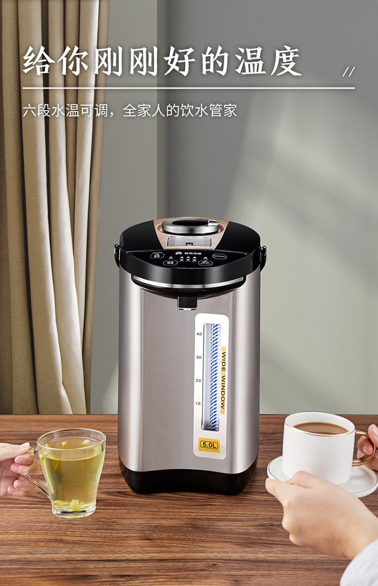 容声电热水瓶家用全自动智能保温一体5l大容量恒温烧水壶开水器煮
