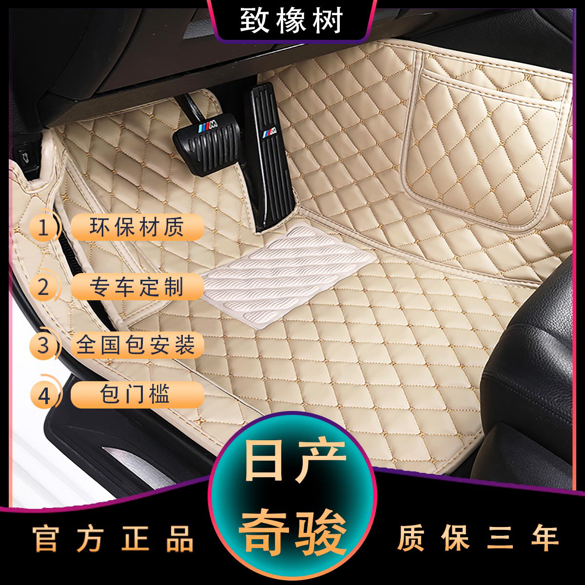 【奇骏脚垫】08-22年尼桑日产奇骏专用脚垫加厚全包围汽车脚垫子