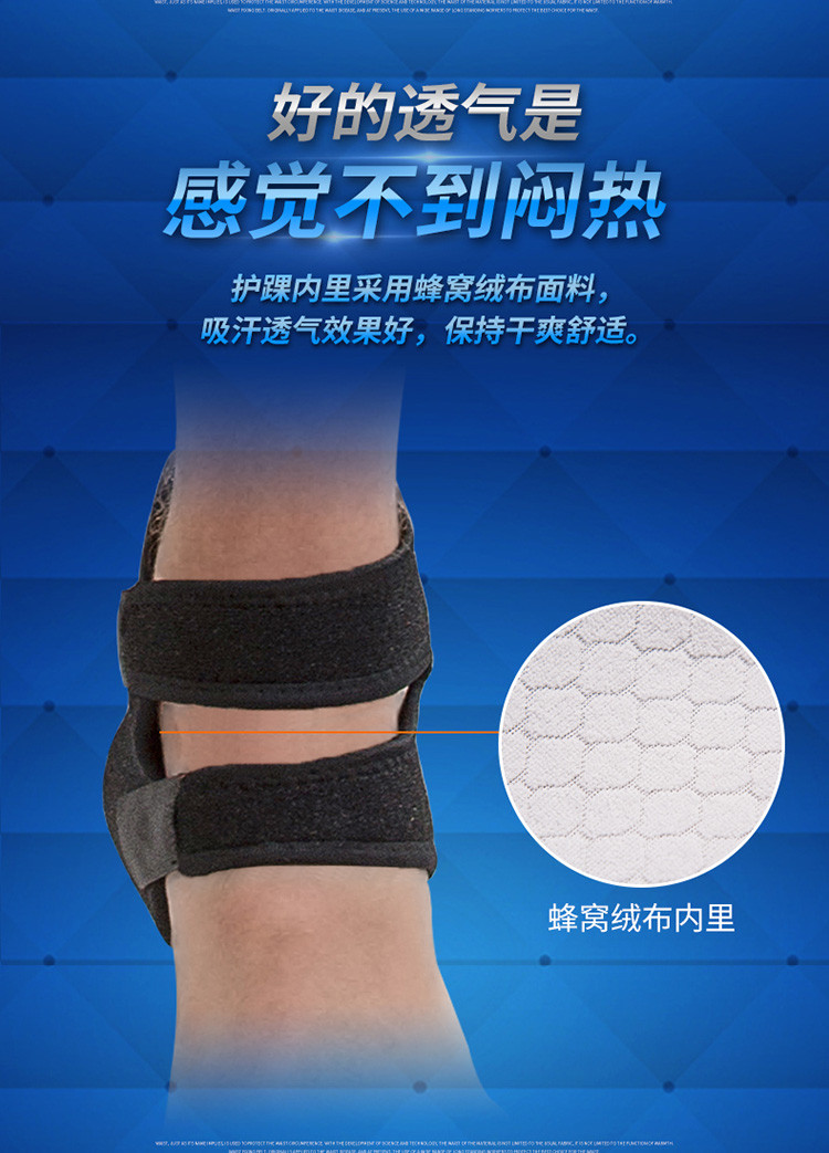 运动护脚踝护踝超薄护环脚固定男脚套扭伤恢复固定女袜套篮球