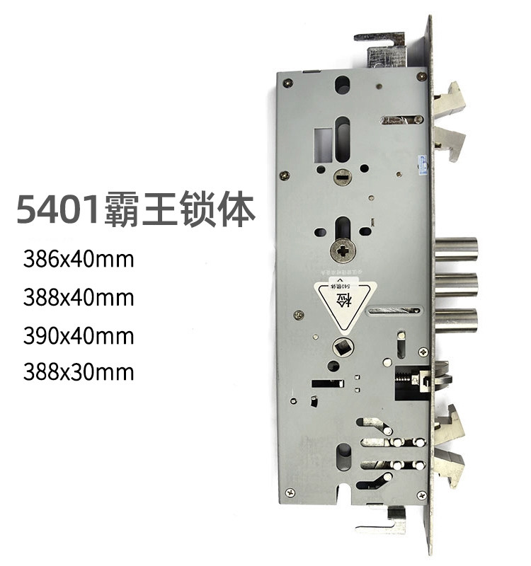 凯迪仕王力门专用锁体升级链接/霸王锁体升级链接(单拍无效)