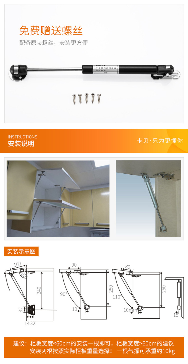 液压杆的安装方法图解图片