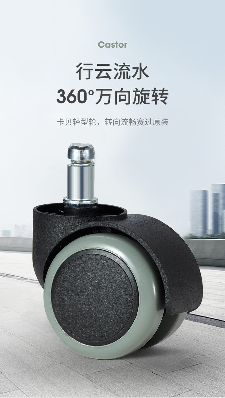 卡贝脚轮转椅轮子老板办公椅万向轮静音通用滚轮电脑椅子配件滑轮