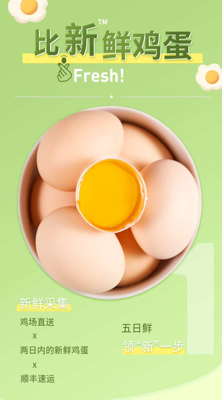 谷饲土鸡蛋农家散养新鲜五谷鸡蛋草鸡蛋柴鸡蛋整箱40枚