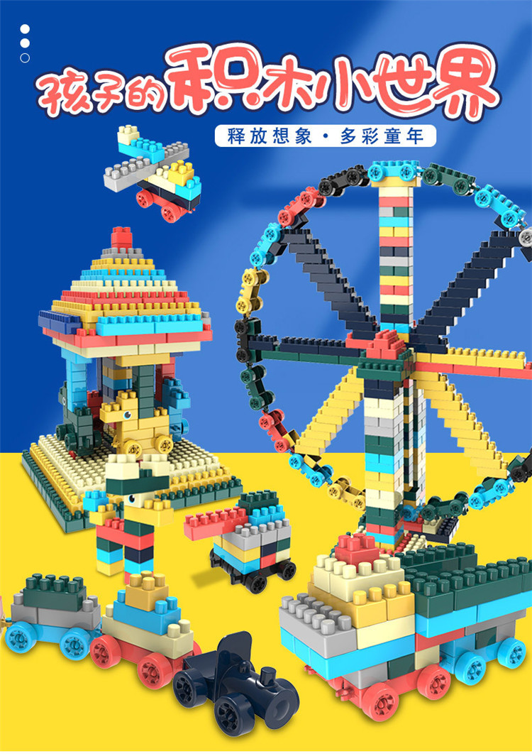 儿童积木玩具男女孩经典百变创意拼插拼装积木桌面玩具益智