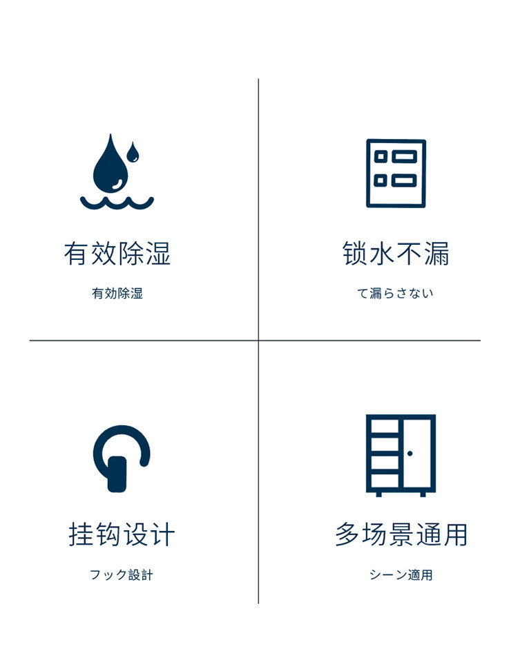 除湿袋家用卧室内衣柜吸水吸湿防潮防霉可悬挂干燥剂