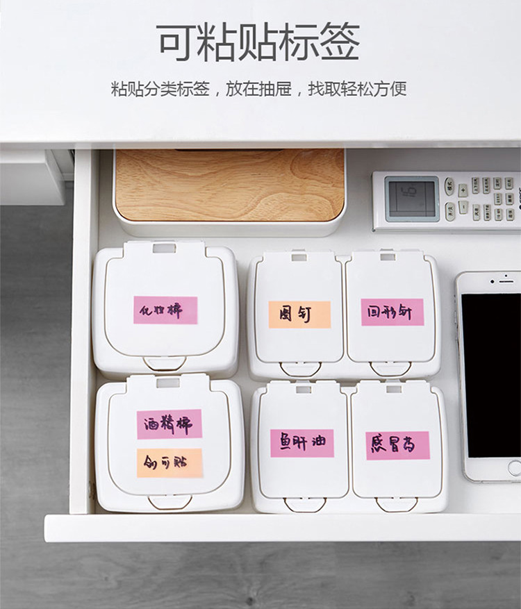 可标签防尘棉签收纳盒抽屉桌面杂物小盒子学生化妆棉盒弹盖储物盒