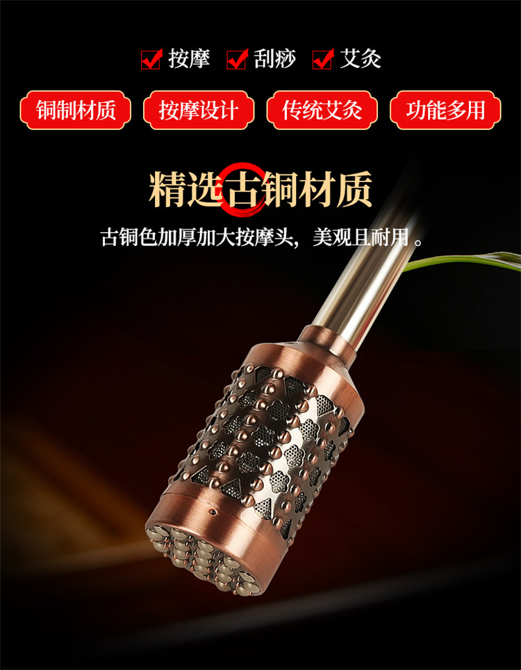 滚筒式艾灸棒温灸棒铜灸手持熏蒸仪艾条艾柱随身灸家用仪器全身