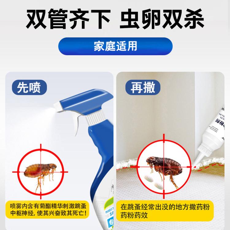商品缩略图 6