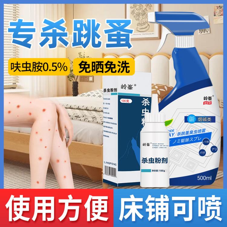 商品缩略图 2