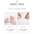 洁丽雅 【爆款5包】一次性洗脸巾绵柔巾洁面卸妆加厚洁肤巾纸绵感护肤卷 图片 9