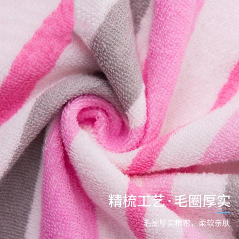 洁丽雅 单条新疆长绒棉全棉大浴巾洗澡裹巾纯棉加厚吸水不易掉毛情侣儿童 图片 5