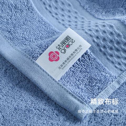 洁丽雅 A类全棉成人毛巾纯棉洗脸家用男女不易掉毛柔软全棉吸水加厚面巾 图片 11