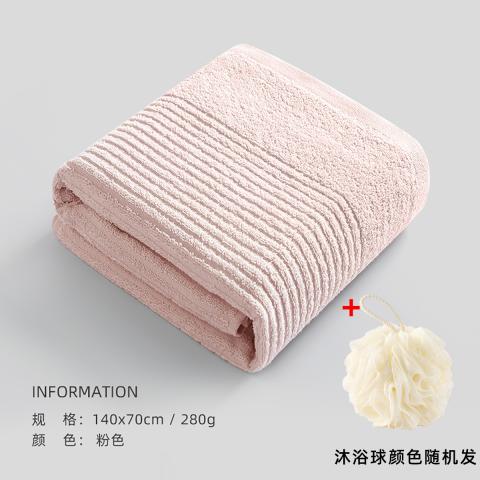 洁丽雅 A类长绒棉浴巾纯棉成人家用不易掉毛柔软吸水浴巾配沐浴球 图片 12