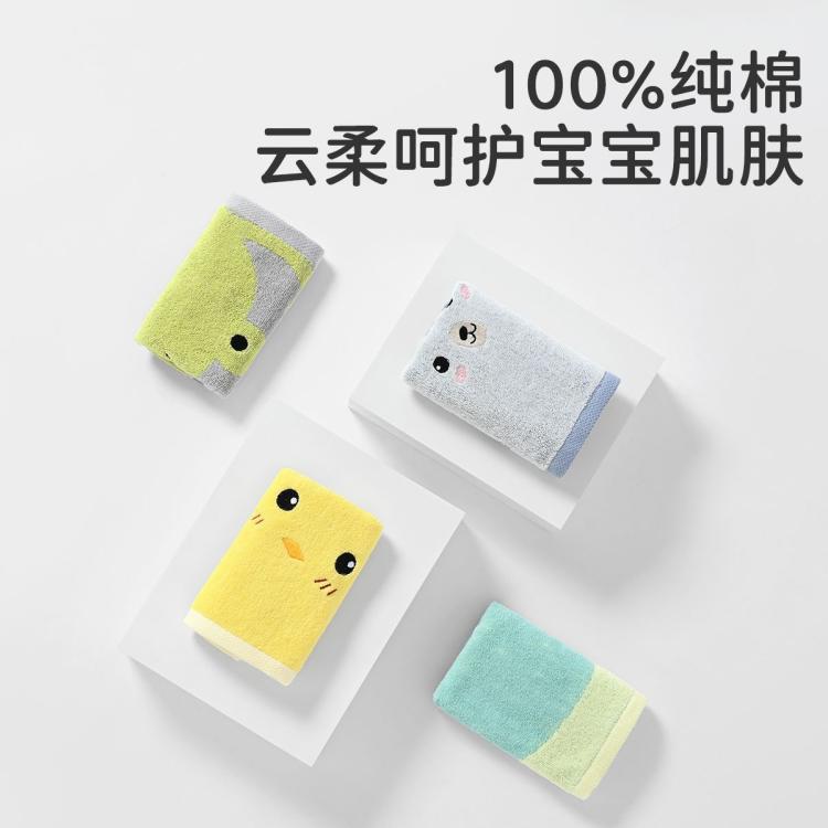 洁丽雅 纯棉毛巾全棉儿童毛巾柔软亲肤强吸水舒适家用宝宝小面巾擦脸巾