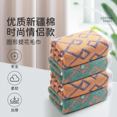 洁丽雅 4条装全棉大毛巾成人不易掉毛纯棉洗脸家用男女柔软吸水加厚面巾 图片 1