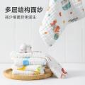 洁丽雅 【5条】婴儿纯棉六层纱布口水巾宝宝毛巾洗脸巾多用小方巾 图片 4