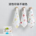洁丽雅 【5条】婴儿纯棉六层纱布口水巾宝宝毛巾洗脸巾多用小方巾 图片 3