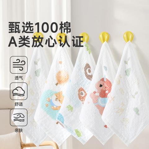 洁丽雅 【A类】5条纯棉方巾全棉洗脸小毛巾儿童纱布面巾家用男女宝宝柔软 图片 1
