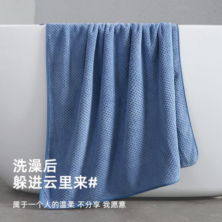 洁丽雅 单条纯棉浴巾家用100%棉浴巾柔软亲肤不易掉毛珊瑚绒柔软酒店浴巾