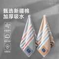 洁丽雅 长绒棉纯棉成人大毛巾全棉时尚条纹洗脸巾不易掉毛吸水加厚
