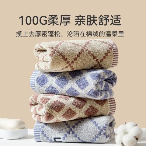 洁丽雅 精梳新疆棉毛巾厚款吸水不易掉毛家用菱形格面巾全棉柔软洗脸巾 图片 9