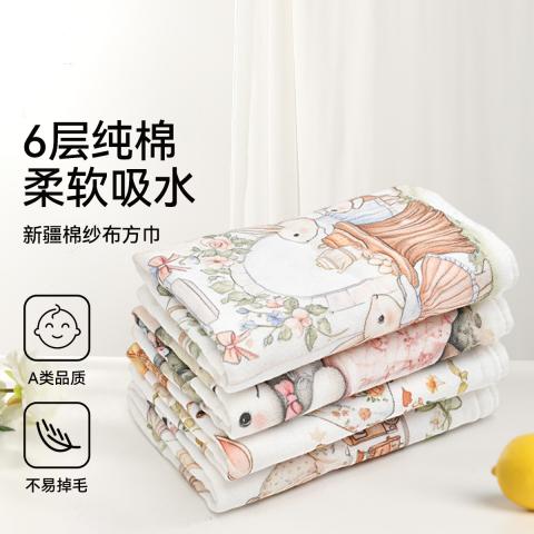 洁丽雅 纯棉纱布毛浴巾不易掉毛新疆棉童巾吸湿透气卡通印花柔软洗脸巾 图片 3