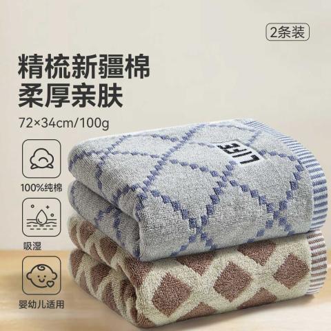 洁丽雅 精梳新疆棉毛巾厚款吸水不易掉毛家用菱形格面巾全棉柔软洗脸巾 图片 1