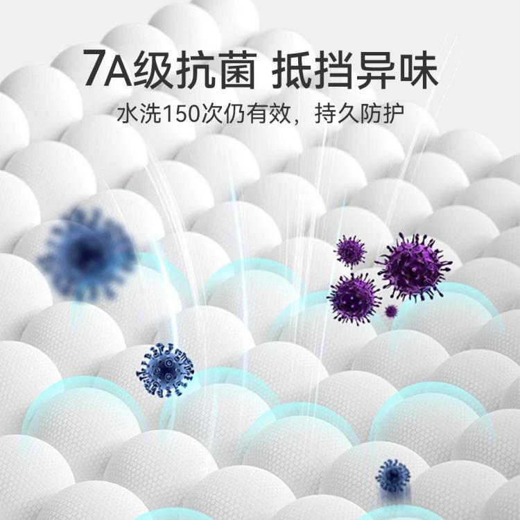 洁丽雅 抗菌云朵格浴巾单条装高级家用大毛巾吸水不易掉毛大号裹巾毛毯