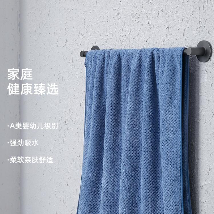 洁丽雅 单条纯棉浴巾家用100%棉浴巾柔软亲肤不易掉毛珊瑚绒柔软酒店浴巾