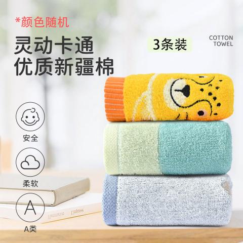 洁丽雅 纯棉毛巾全棉儿童毛巾柔软亲肤强吸水舒适家用宝宝小面巾擦脸巾 图片 1