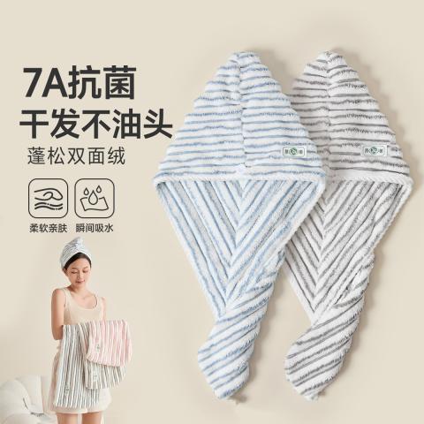 洁丽雅 【火山绒】干发帽女抗菌强吸水易干发巾擦头发干发浴帽洗头包头巾 图片 1